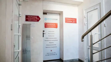 Медицинский центр Онли Клиник на улице Долгополова изображение 4
